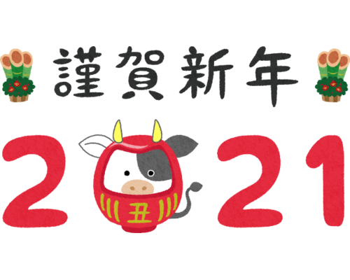 cows-daruma-kingashinnen-year2020