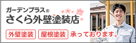 bnr_sakura-pc02